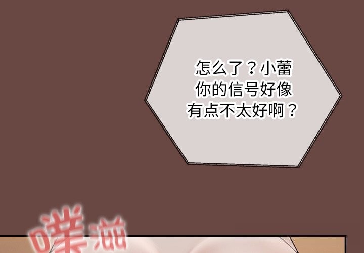 4P - 超导体觉醒/超导体大叔