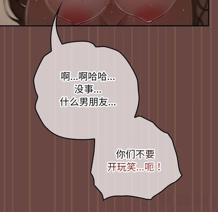 50P - 超导体觉醒/超导体大叔