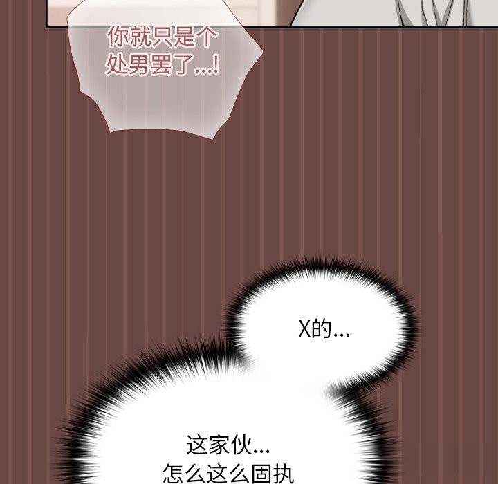 55P - 超导体觉醒/超导体大叔