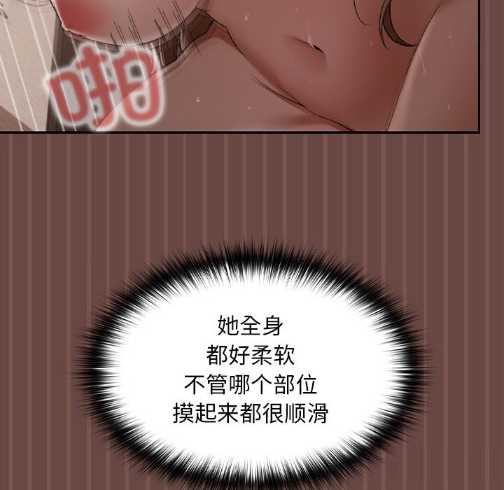 58P - 超导体觉醒/超导体大叔