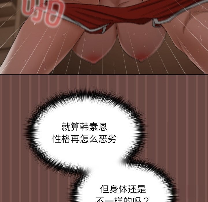 60P - 超导体觉醒/超导体大叔