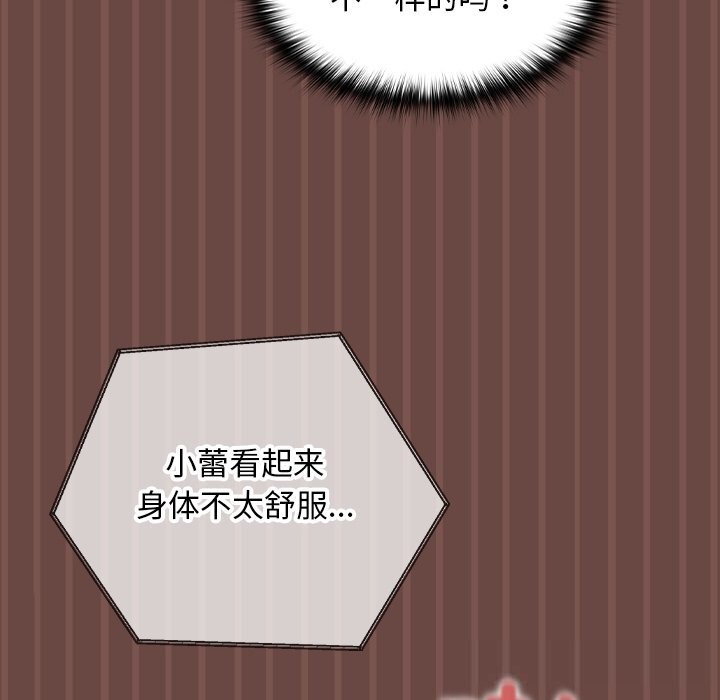 61P - 超导体觉醒/超导体大叔