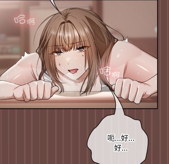 64P - 超导体觉醒/超导体大叔
