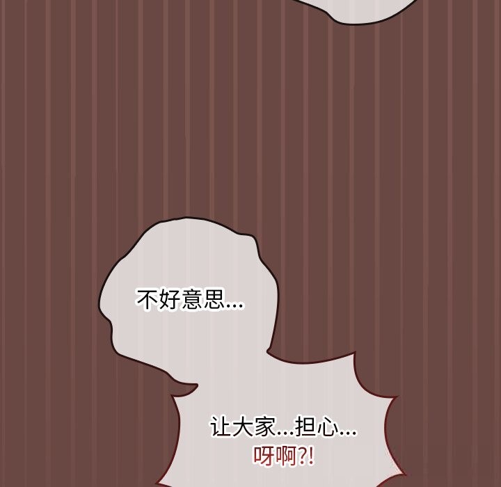 65P - 超导体觉醒/超导体大叔
