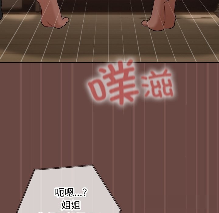 73P - 超导体觉醒/超导体大叔