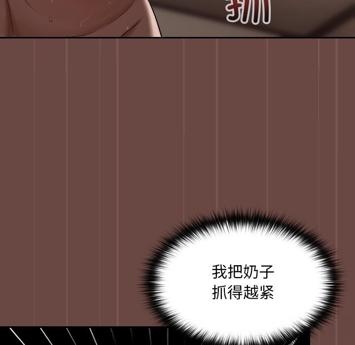 77P - 超导体觉醒/超导体大叔