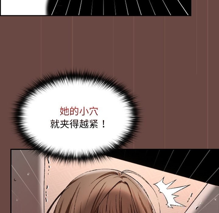 79P - 超导体觉醒/超导体大叔