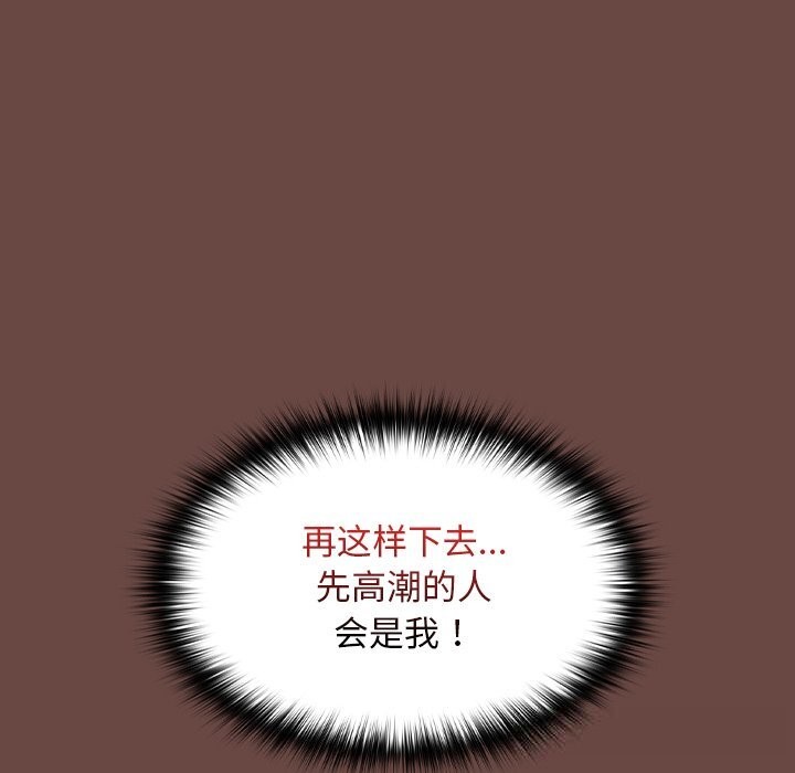 82P - 超导体觉醒/超导体大叔