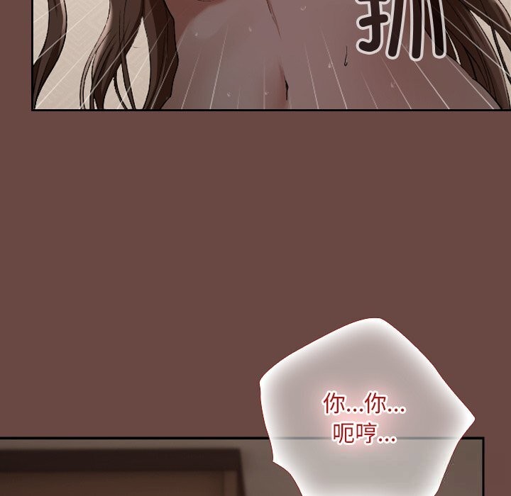 86P - 超导体觉醒/超导体大叔