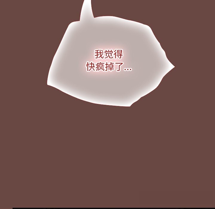 91P - 超导体觉醒/超导体大叔