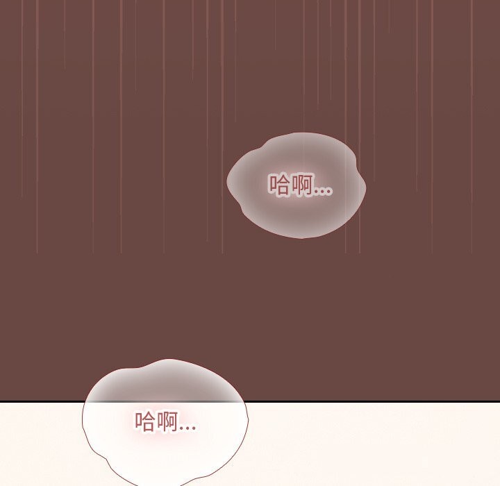97P - 超导体觉醒/超导体大叔