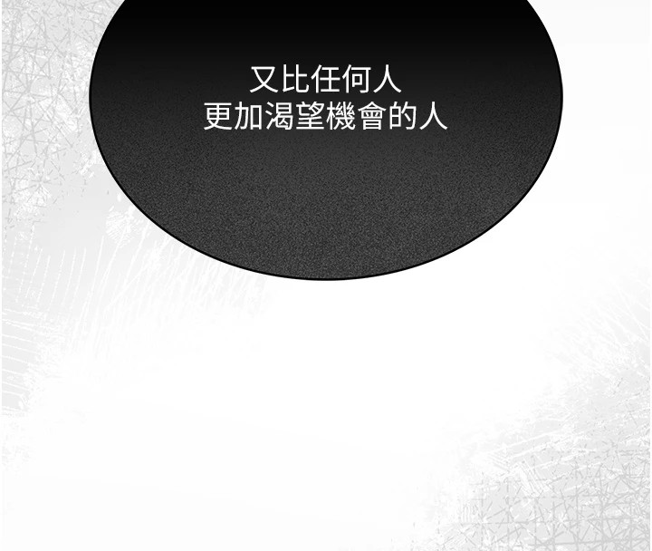 102P - 猎艳管理员