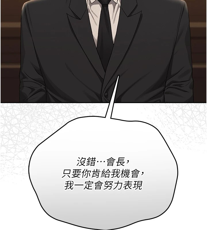 104P - 猎艳管理员