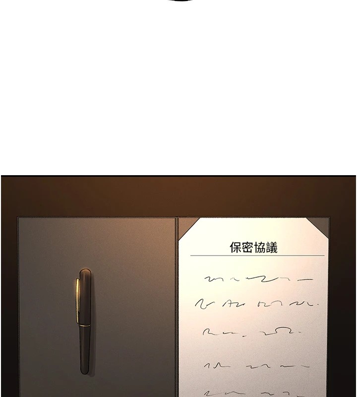 105P - 猎艳管理员