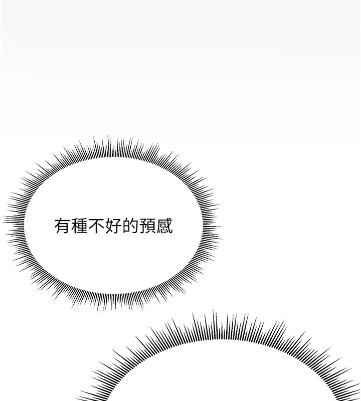 108P - 猎艳管理员