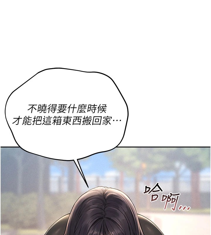 11P - 猎艳管理员