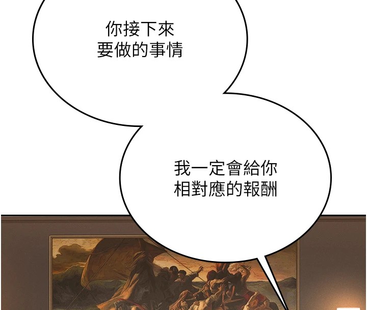 115P - 猎艳管理员
