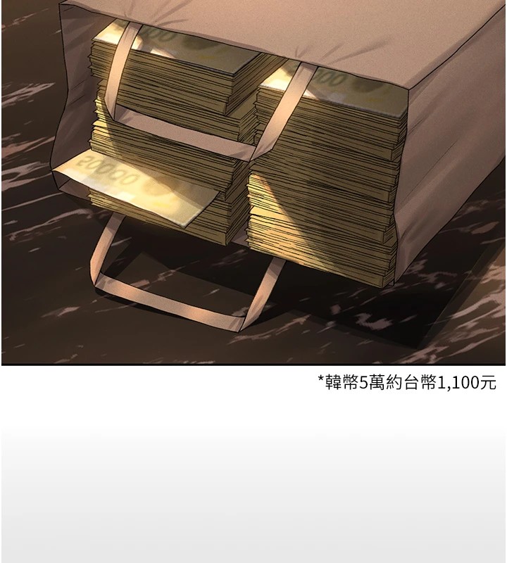 120P - 猎艳管理员