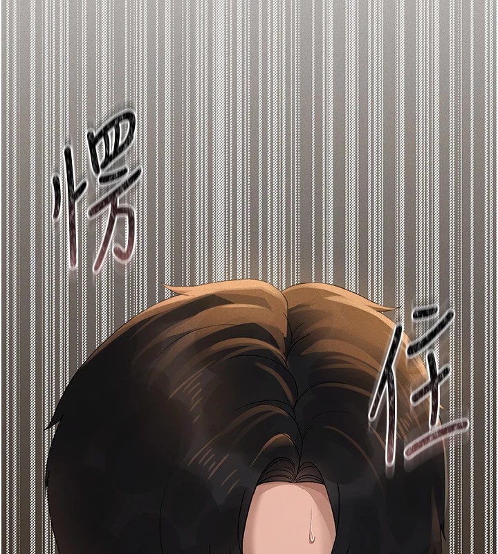 122P - 猎艳管理员