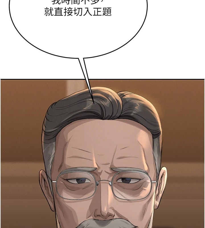 125P - 猎艳管理员