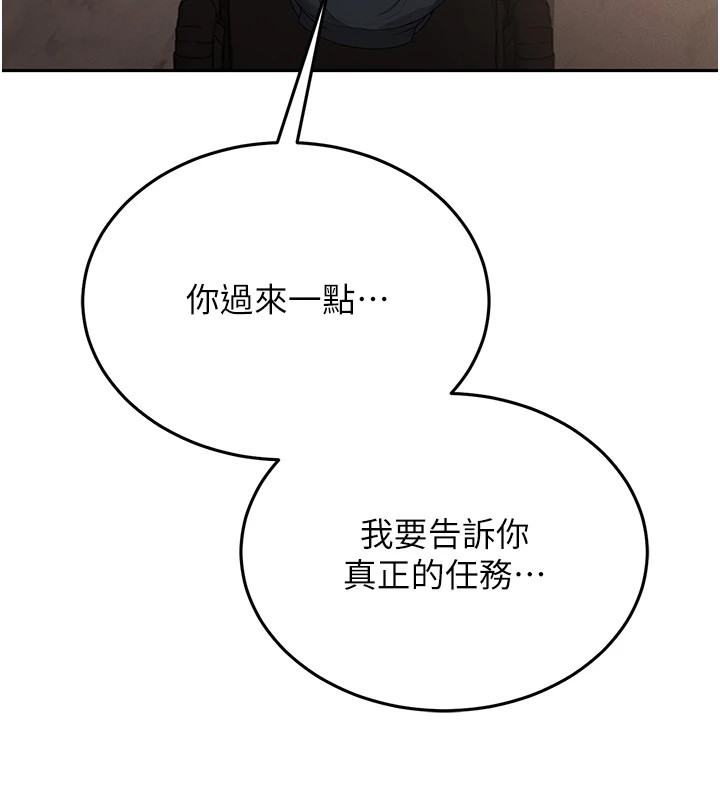 131P - 猎艳管理员
