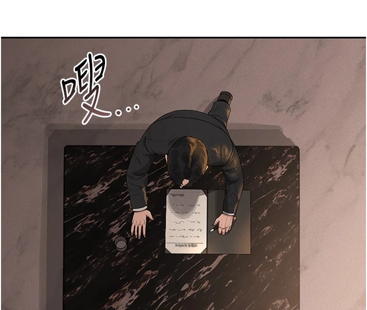 132P - 猎艳管理员