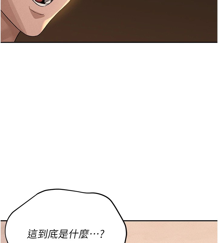 139P - 猎艳管理员