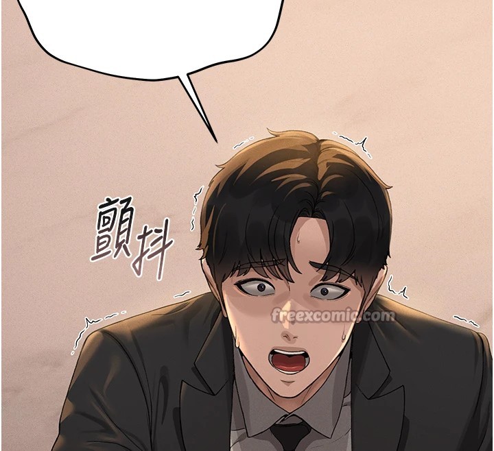 140P - 猎艳管理员