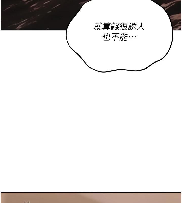 142P - 猎艳管理员