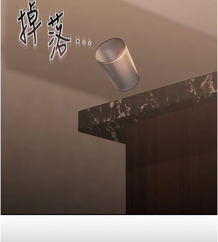 143P - 猎艳管理员