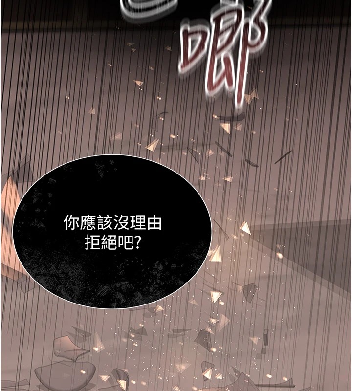 147P - 猎艳管理员