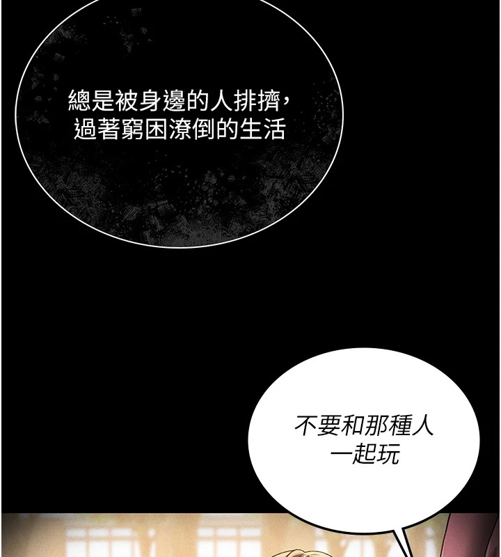 155P - 猎艳管理员