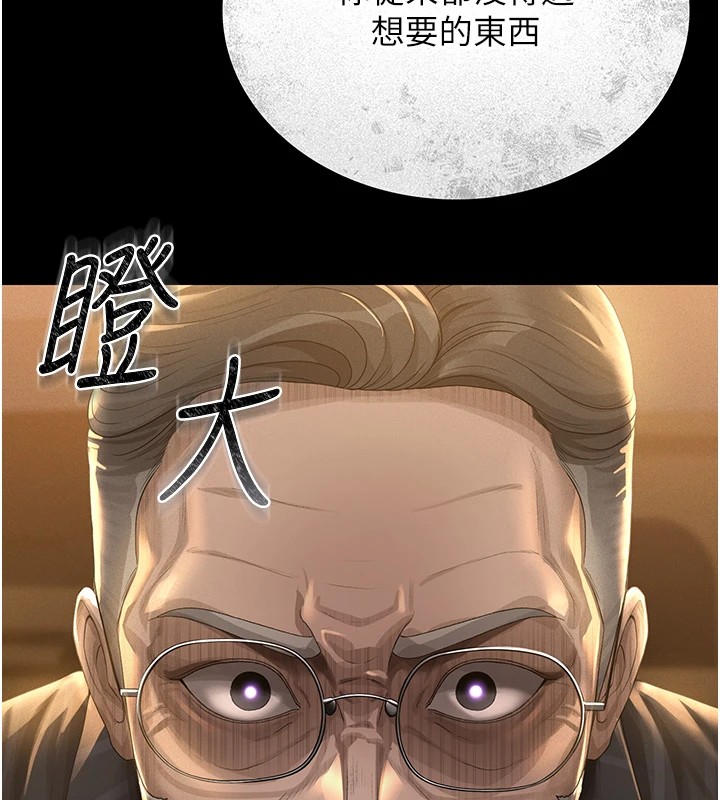 158P - 猎艳管理员