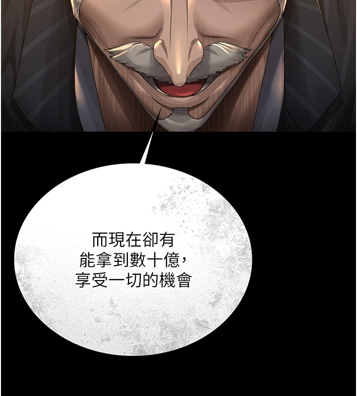 159P - 猎艳管理员