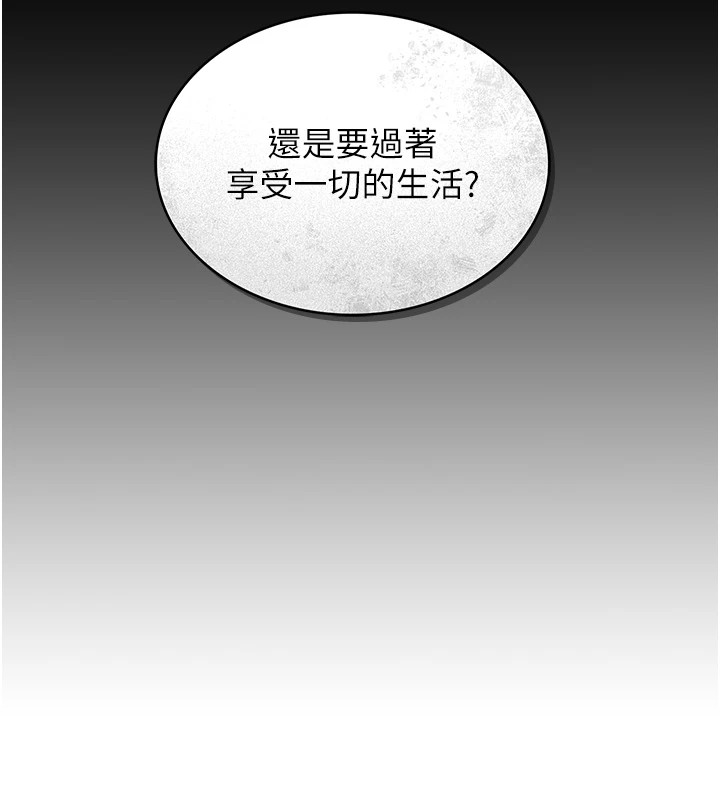 167P - 猎艳管理员