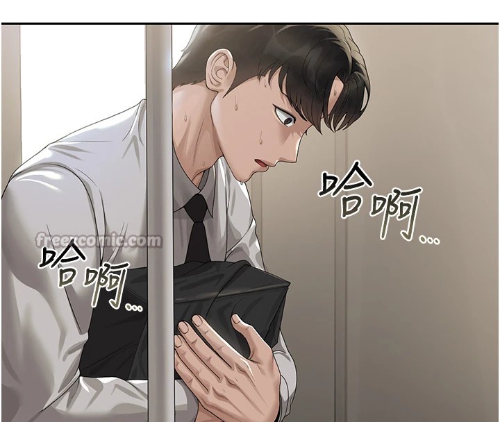 168P - 猎艳管理员