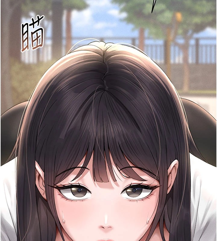 16P - 猎艳管理员