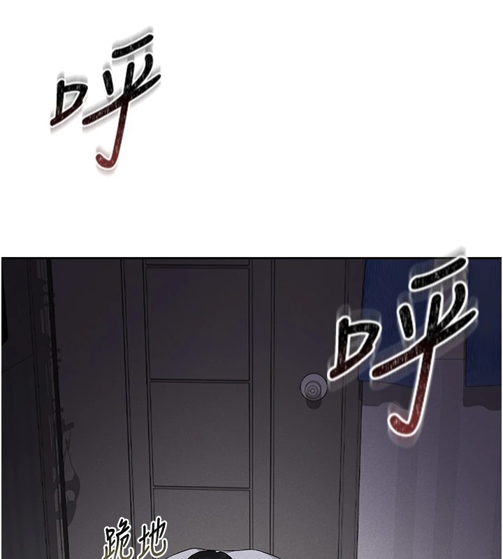 181P - 猎艳管理员