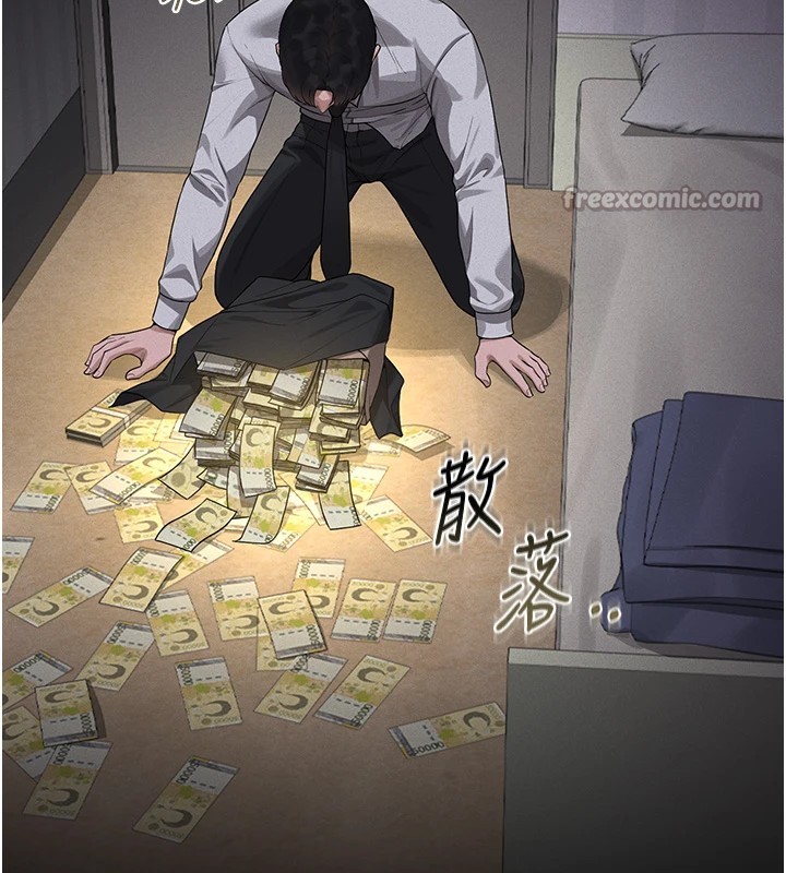182P - 猎艳管理员