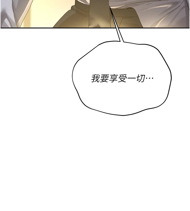 185P - 猎艳管理员