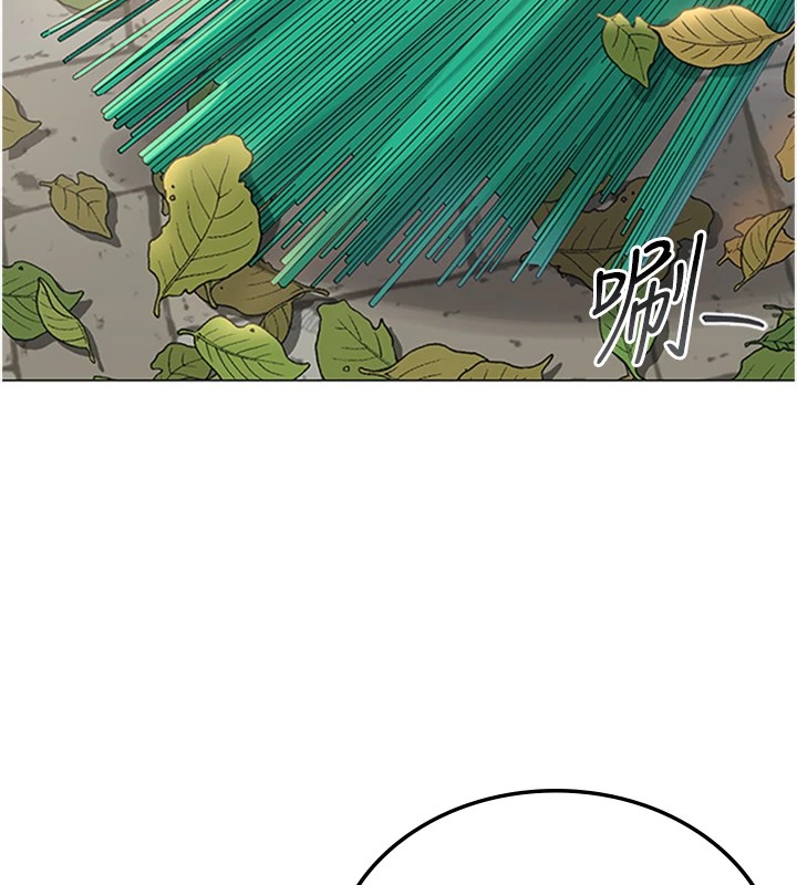 192P - 猎艳管理员