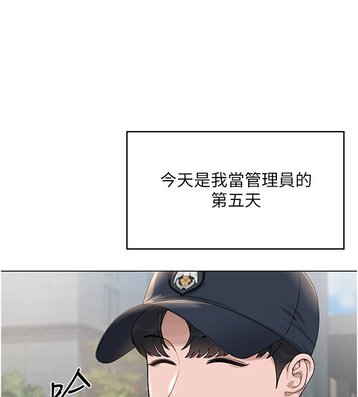 195P - 猎艳管理员