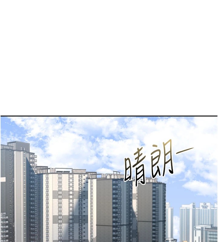 1P - 猎艳管理员