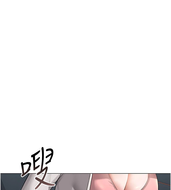 201P - 猎艳管理员
