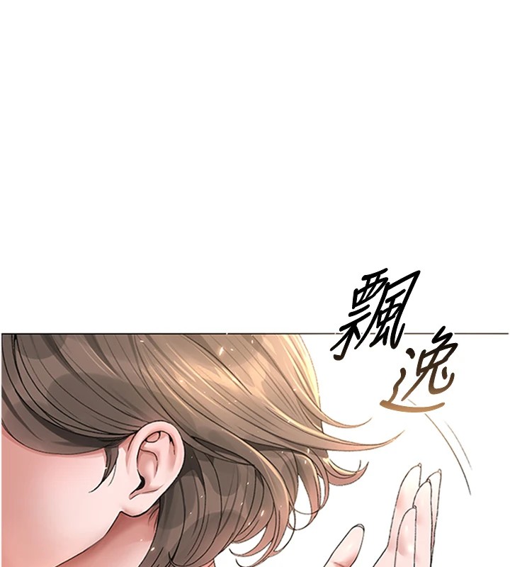 205P - 猎艳管理员