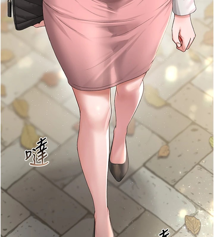 209P - 猎艳管理员