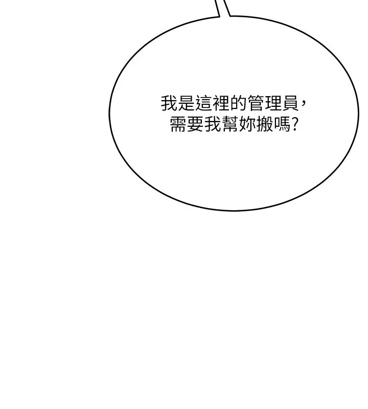 21P - 猎艳管理员