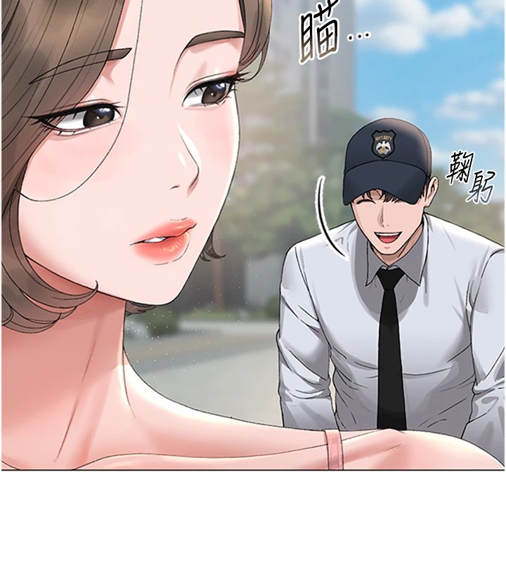 212P - 猎艳管理员