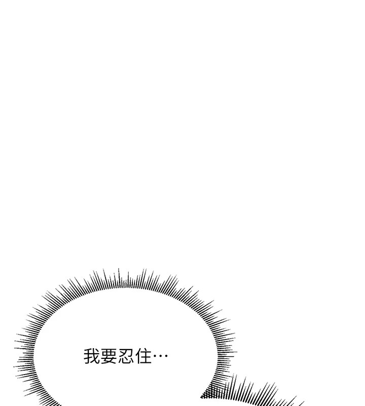 219P - 猎艳管理员