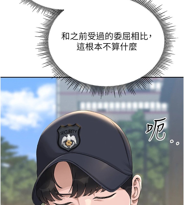 220P - 猎艳管理员